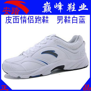 怎么才能知道慢跑鞋是合适自己的 推荐几款“软底慢跑鞋” - 涛涛淘宝 - 涛涛淘淘 怎么才能知道慢跑鞋是合适自己的 推荐几款“软底慢跑鞋” - 涛涛淘宝 - 涛涛淘淘