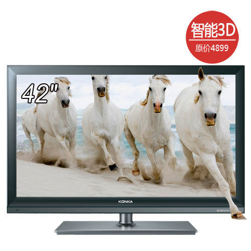 3D电视 42寸3D电视 高分评价 智能电视 Konka/康佳 LED42IS95D