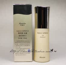 【专柜55折】AQUA SPRINA/ 雅呵雅 丝睿凝时润肤乳 I 110ml