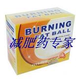 减淝正品超日本绿素burning顽固型腿腰肚效果最好的减肥药减肥