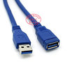 1.5米 USB3.0公对母延长线 USB 3.0-A公对A母延长线 包头设计3m