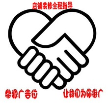 推广必备广告位 帮派广告位招租 推广 5月一个月 超低价