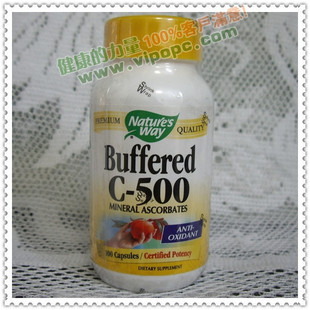  美国原装Nature's Way 100%天然维生素C-500mg*100粒