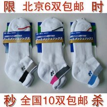 ��Ʒyonex���������˹������Ʒ��ë����ë����ȫ�޴������¿�