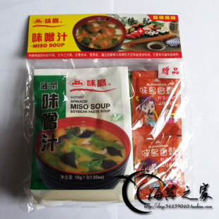  疯抢  汤类美食之菠菜味噌汁 日韩料理/寿司海苔紫菜荐 3人份