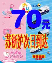 ʥ���������Hello Kitty����è������··ȫ��8���2011