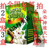 正品长康牌五行果蔬丰胸奶茶效果最好的丰胸产品买1送4包邮