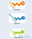 联通3G上网资费卡 手机卡 24元包600M流量+50分钟电 全国漫游