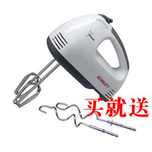 特价 手持式电动打蛋器 家用打蛋机搅拌器 买一送一 7档