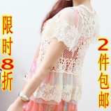 taobao english 14467689112