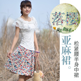 新款春装夏装女装衣服花色亚麻裙潮流半身裙韩版中裙子夏季女裙子