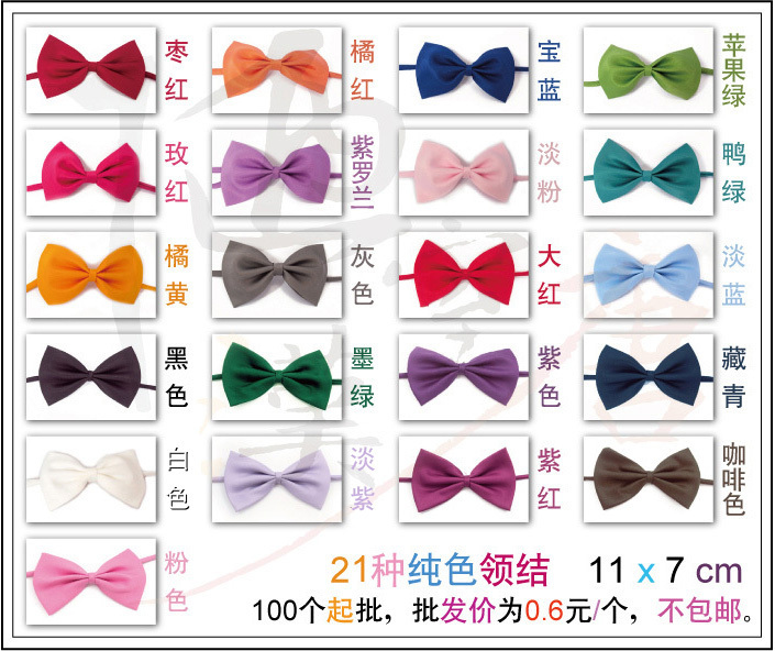 Pets Bowtie children Bowtie student bow team activity Bowtie party Evening party celebration monochrome Bowtiein the Accessories/Leather belt/Hat/Muffler , Collar accessories , Tie category - from Buy2taobao.com to provide professional Taobao agent buy service