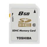 假一罚十 东芝/TOSHIBA 8G/8GB SD卡 高速白卡Class10存储卡