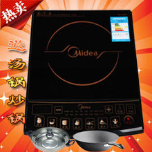 Midea/���� SK2105 ���ĵ��¯ ����+���� ��Ʒ �����ؼ�
