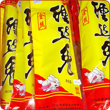 过年礼品,金丝缠丝兔500克彩袋装,新年春节送礼(另有腊肉腊肠)