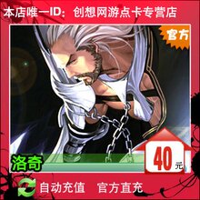 ������ɵ㿨/����㿨/����40Ԫ400��/����Ӣ�۴�40Ԫ �Զ���ֵ