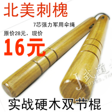 �̻�ʵսӲľ˫�ڹ� ����ɡ��ľ�ʻ�ľ����˫�ع�