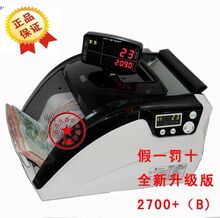 ���յ㳮������HT-2700+(B)�㳮�� �鳮�� ˫����ʾ ����ר��