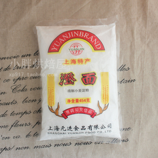  ★澄面粉 澄粉 澄面 小麦淀粉 454g原包装（冰皮月饼）DIY月饼