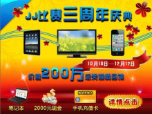 JJ游戏金币[绿色安全/发货速度/价格随市场浮动]