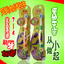 韩国保宁B&amp;B婴幼儿牙刷 儿童牙刷(1段,2~4岁适用)