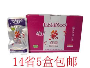  湖南特产食品毛毛小鱼仔 劲仔天然野生鱼卤香味不辣 疯抢特价包邮