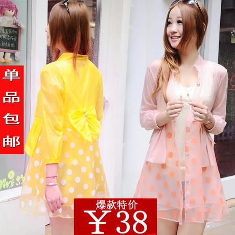 <em>tb</em>86586_22的宝贝正品包邮夏季韩版中长款防