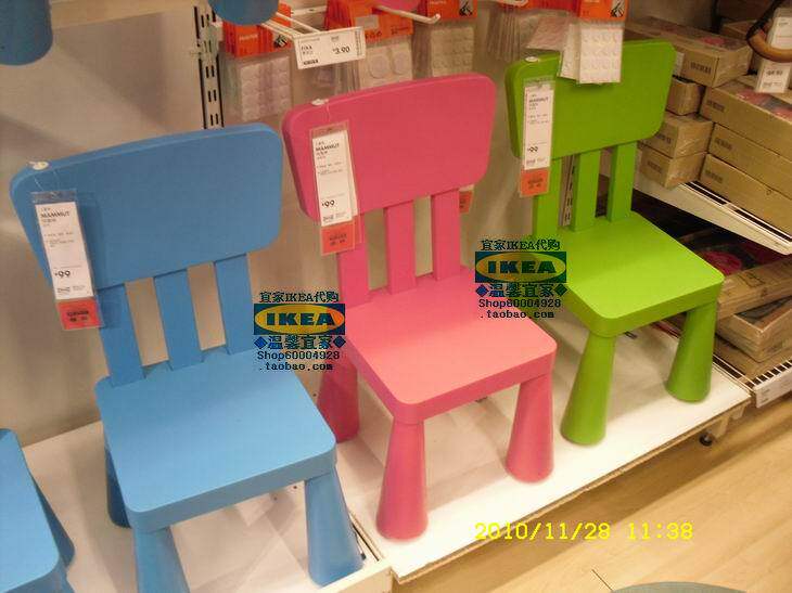 温馨宜家 IKEA 玛莫特 儿童椅 深粉色 安全 可靠 免代购费