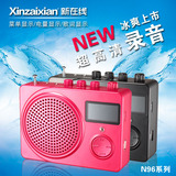 新品包邮 新在线N96扩音器 教学遥控 显示屏 非 无线 插话筒电媒
