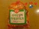 幸福屋宗家府泡菜1KG装