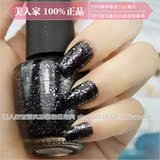 OPI指甲油正品15ml 2012 Nicki Minaj系列 炭黑大亮片