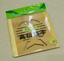 临安竹木 高级楠竹餐垫/碗垫/杯垫 锅垫/隔热垫/餐桌垫/餐盘垫