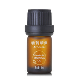 芳草集 杜松子5ml 疏通毛孔消脂排毒 单方精油