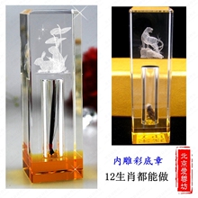 【爱婴坊】胎毛纪念品 胎毛印章 脐带章【内雕彩底章】