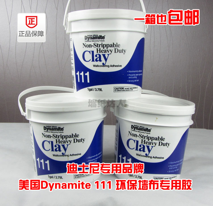 迪斯尼美国胶进口Dynamite111食用级墙纸壁布胶专用环保胶水在类目 基础建材, 配件专区, 贴墙纸配件, 胶水中 - 来自Buy2taobao.com提供专业的淘宝代购服务