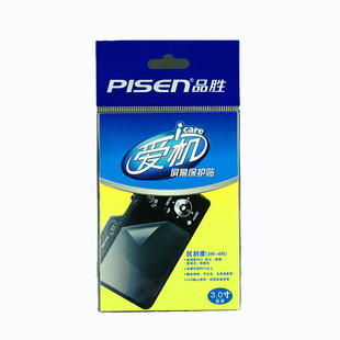 品胜