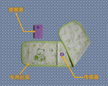 儿童 踢被乐&mdash;&mdash;智能婴幼儿蹬被提醒器