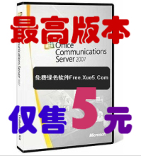 ΢��Office2007 �������İ�/Ӣ�İ� һ��һ�� �칫���� ��������