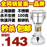 taobao english 13557352175
