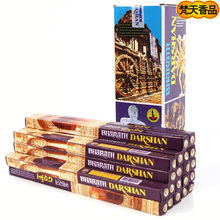 DARSHAN������ ����ӡ���� ��Ʒ��Ħ��������[���]162 ����450g