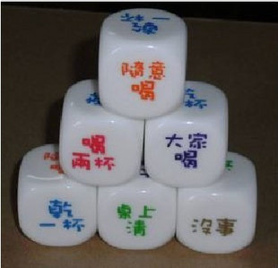 新款上市~喝酒骰子,喝酒色子,酒桌色子,酒令骰子 特价,促销在类目 运动/瑜伽/健身/球迷用品, 麻将/棋牌/益智类, 色子/骰子中 - 来自Buy2taobao.com提供专业的淘宝代购服务