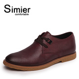 Simier 斯米尔新品蜥蜴皮纹高端商务休闲男鞋 真皮皮鞋1202