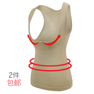  两件包邮 提胸塑身背心 女 美体内衣 胸托 托胸背心 束腰收腹