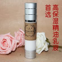 姿瑟 玫瑰果全能精灵凝乳 补水 保湿 美白 抗皱乳液 紧致肌肤正品