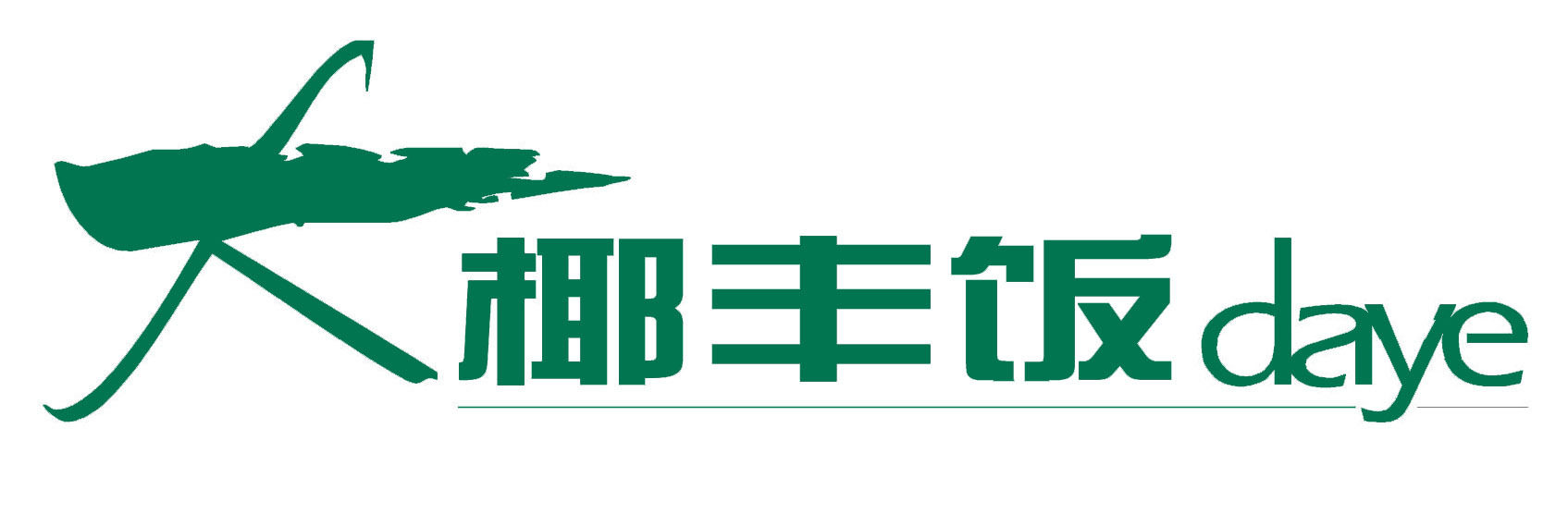 广州大椰丰饭100元现金券 广州分店通用 85折海南菜 可享受折上折