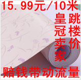 taobao english 12709743228
