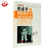 taobao english 13825711403