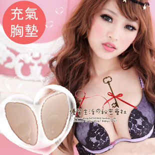 超轻盈 神奇魔术<em>充气式文胸</em>插片 爆乳 丰胸 聚拢