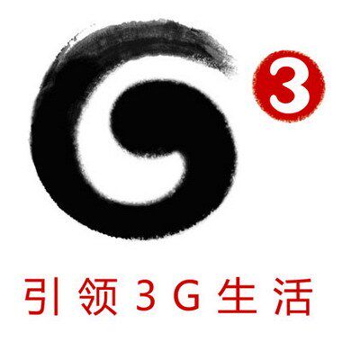 wmw0520▲加入武汉移动集团网(集团v网)5元包打▲
