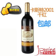 ������� �ؼ�40Ԫ���� ��˹�ظ�������AOC2001�ɺ����Ѿ�